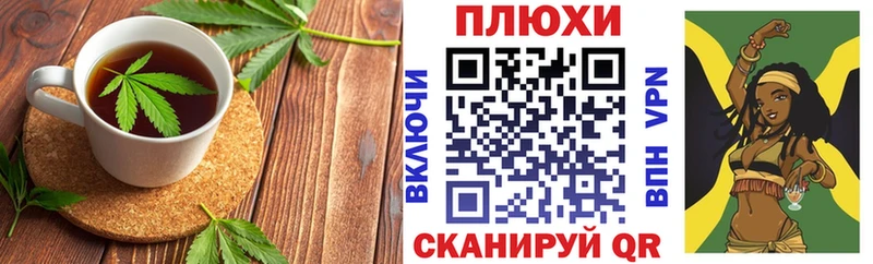 Canna-Cookies марихуана Вихоревка
