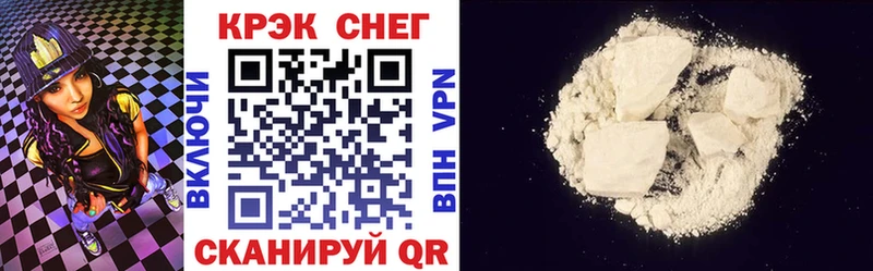 КОКАИН Fish Scale  Купить  Вихоревка 