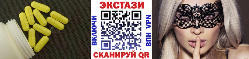 Ecstasy круглые  Купить закладки  Вихоревка 