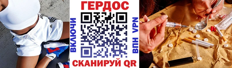 ГЕРОИН VHQ  Купить  Вихоревка 