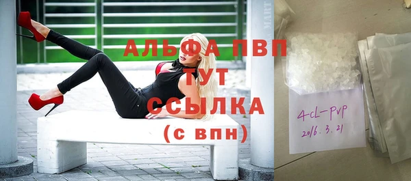 экстази Инсар