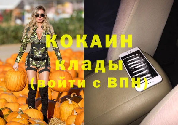 скорость Инта