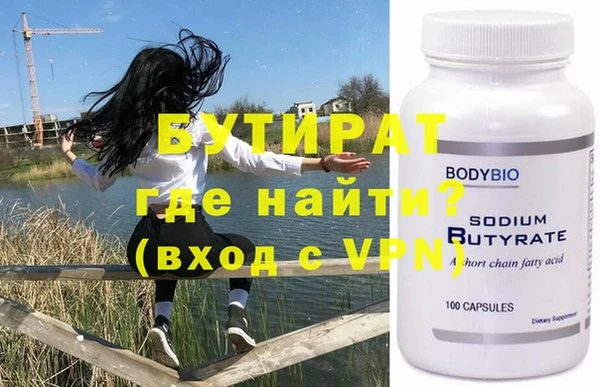 экстази Инсар