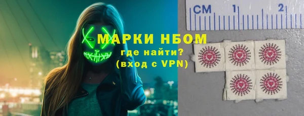 экстази Инсар