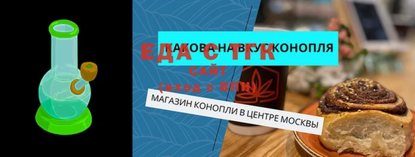 скорость Инта