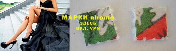 экстази Инсар