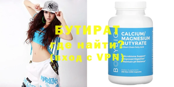 экстази Инсар