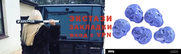 экстази Инсар
