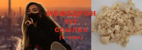 экстази Инсар