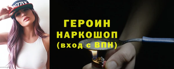 экстази Инсар