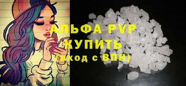экстази Инсар
