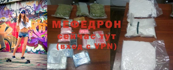 экстази Инсар