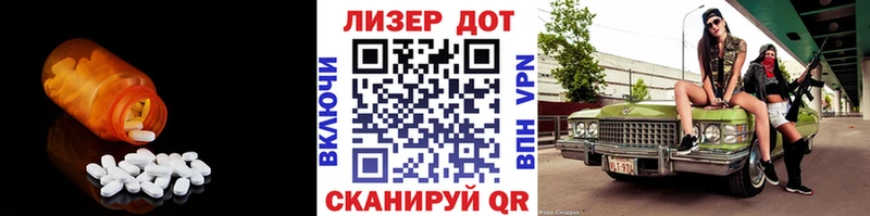 ЛСД экстази ecstasy  Купить закладки  Вихоревка 