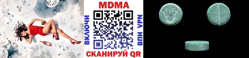 МДМА crystal  Купить  Вихоревка 