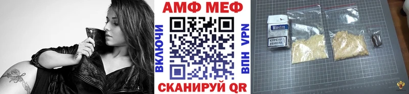 Метамфетамин мет  Купить закладки  Вихоревка 