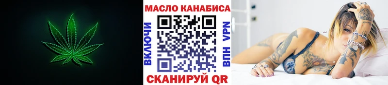 Дистиллят ТГК жижа  Купить  Вихоревка 